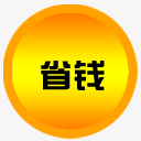 省錢(qián)的廣州物流貨運(yùn)專線公司